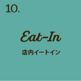 Eat-In 店内イートイン